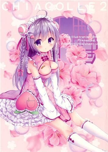 jk ショタ 同人 誌|TOPページ / アニメグッズ・ゲーム・同人誌の中古販売・買取/ .